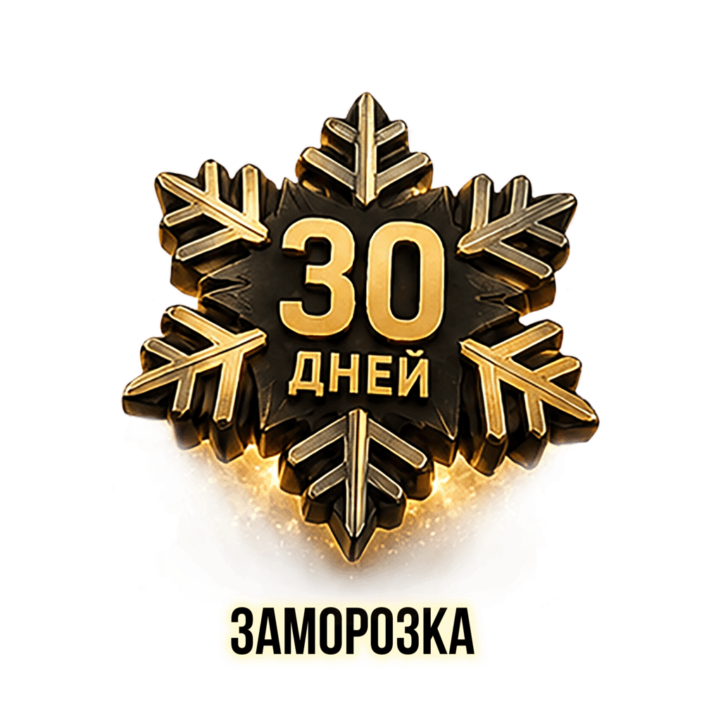 Приз 3